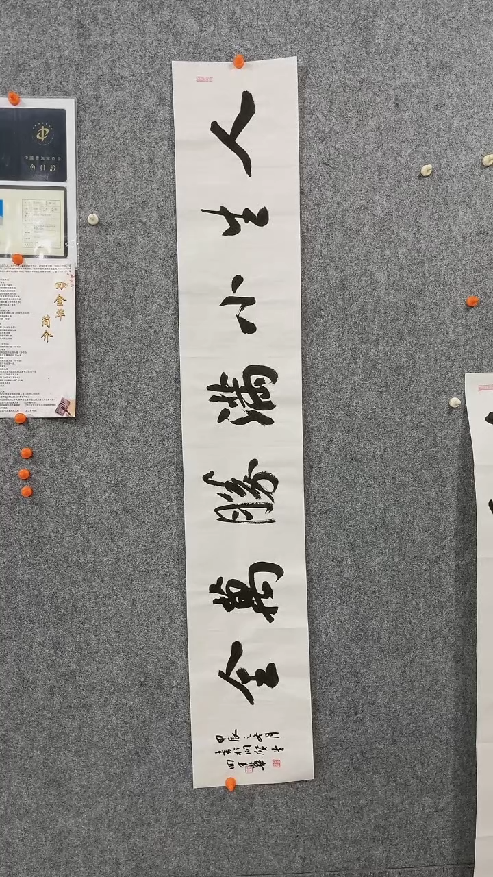 【闪购商品】回金华老师人生小满138*23厘米