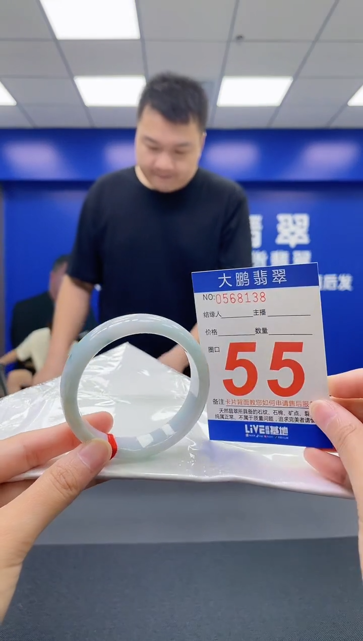 翡翠手镯未镶嵌AAAAAAAAAA