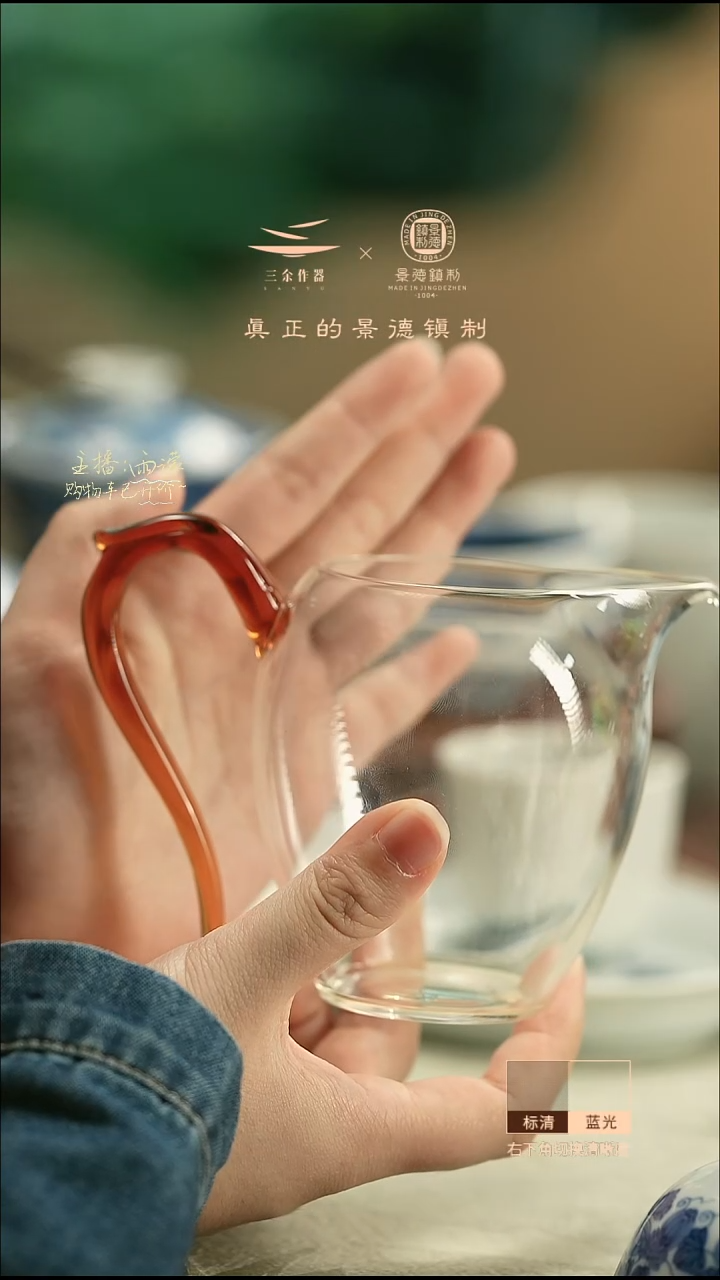 X*三余与你官方旗舰店 茶色玻璃公道