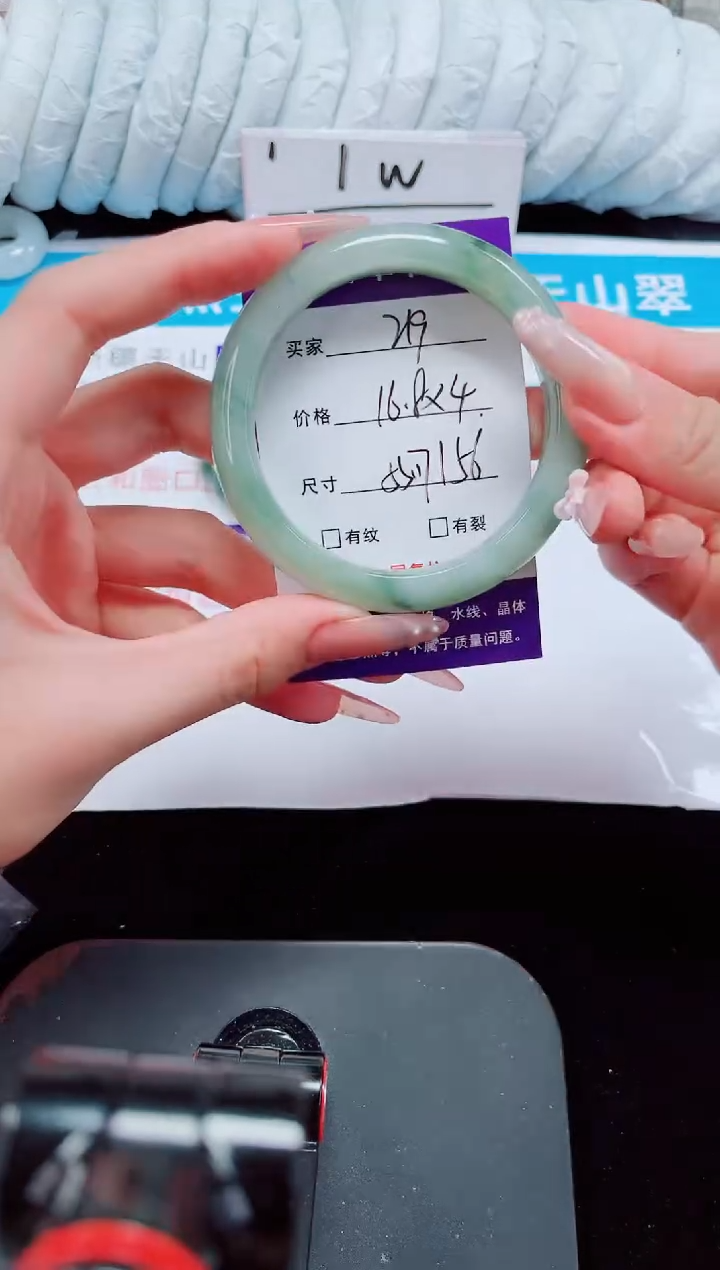 未镶嵌手镯石英质玉219-55/56