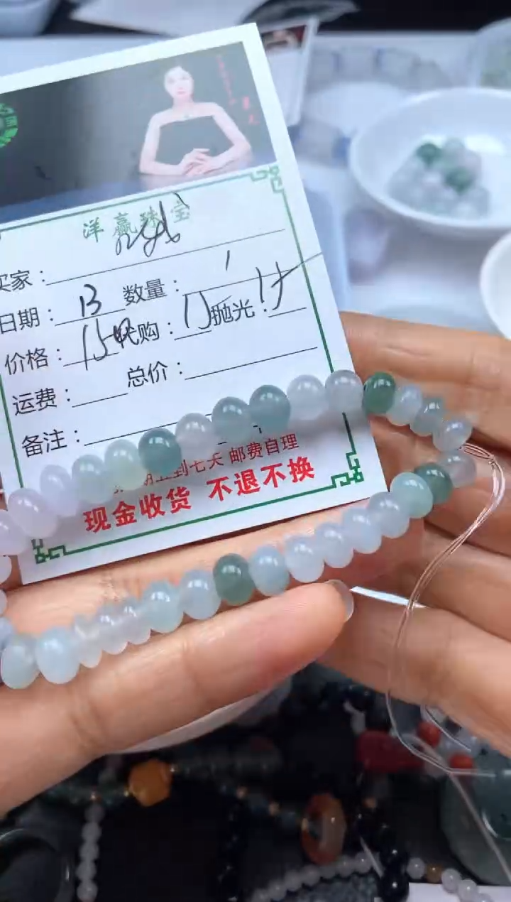 未镶嵌定制翡翠哦?挂饰