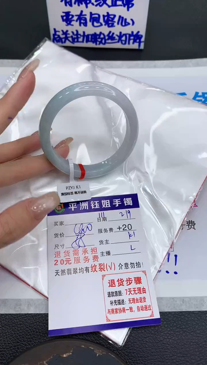 【闪购商品】翡翠手镯未镶嵌111111111111