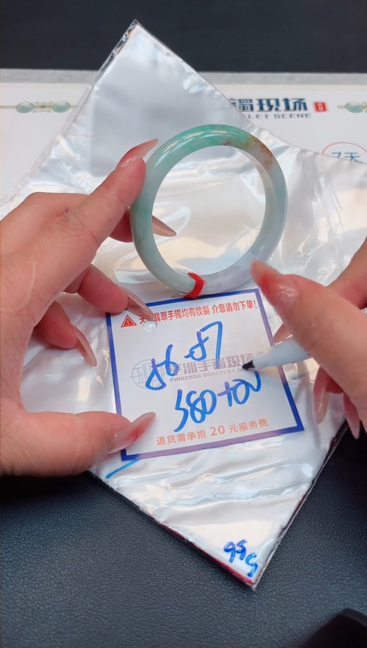 【闪购商品】翡翠手镯未镶嵌11111111111