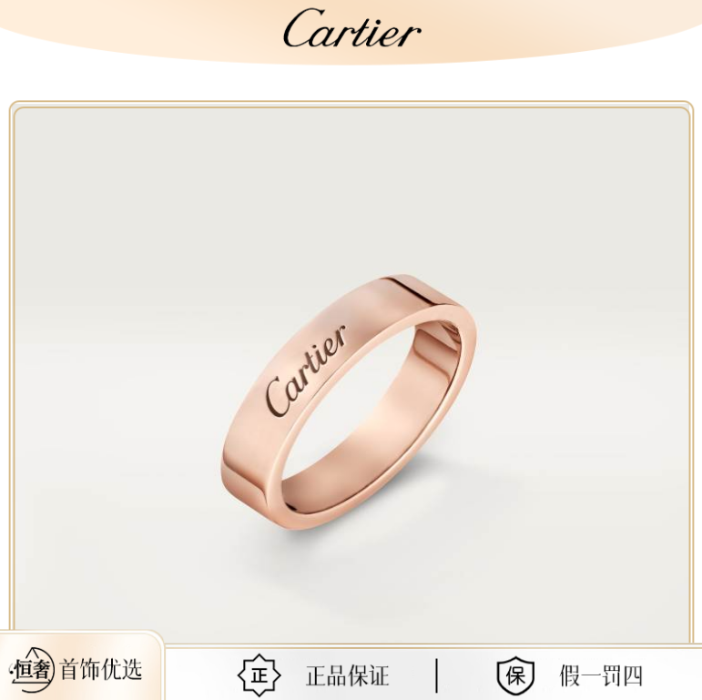99新 Cartier/卡地亚 CdeCartier经典签名小众结婚戒指轻奢首饰