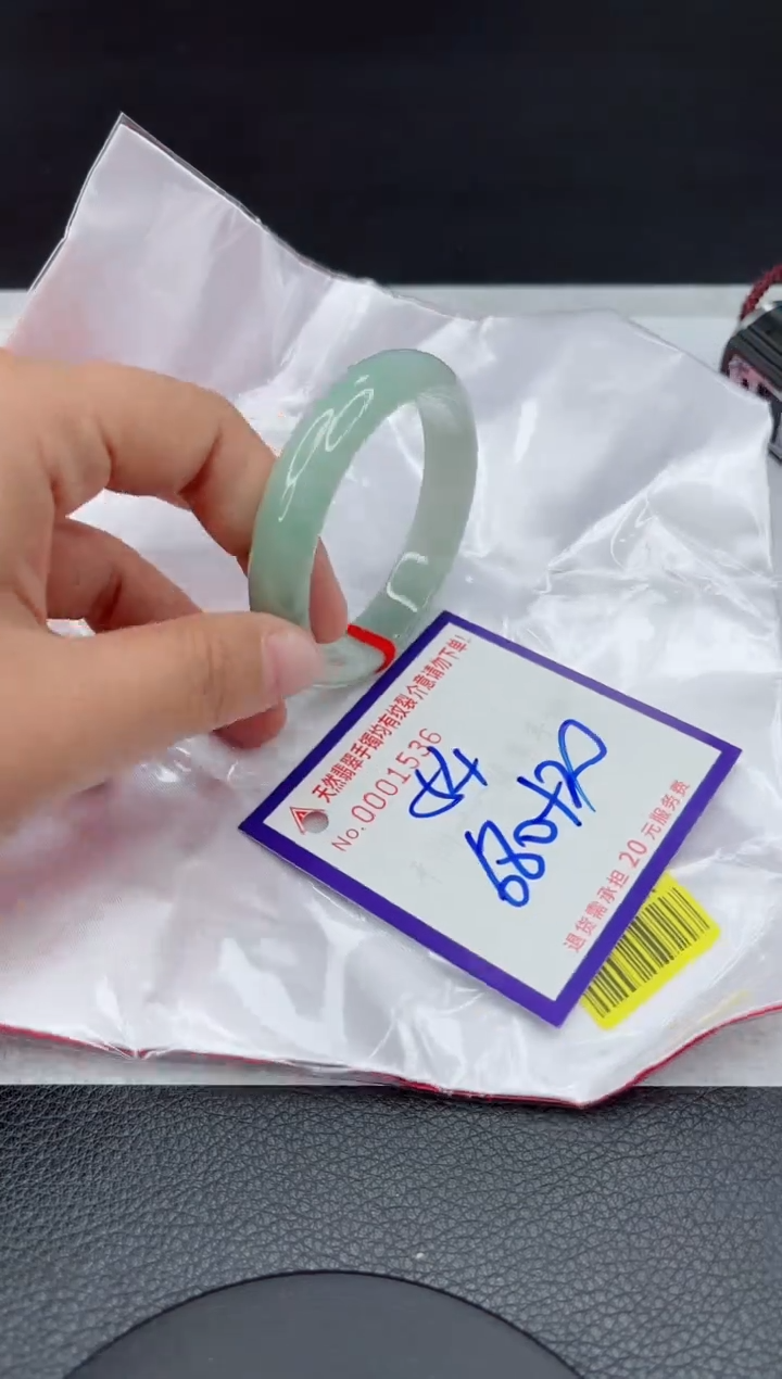 【闪购商品】翡翠手镯未镶嵌111111111111111