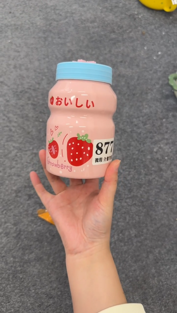 杯子陶瓷877微瑕马克杯 完美主义者慎拍