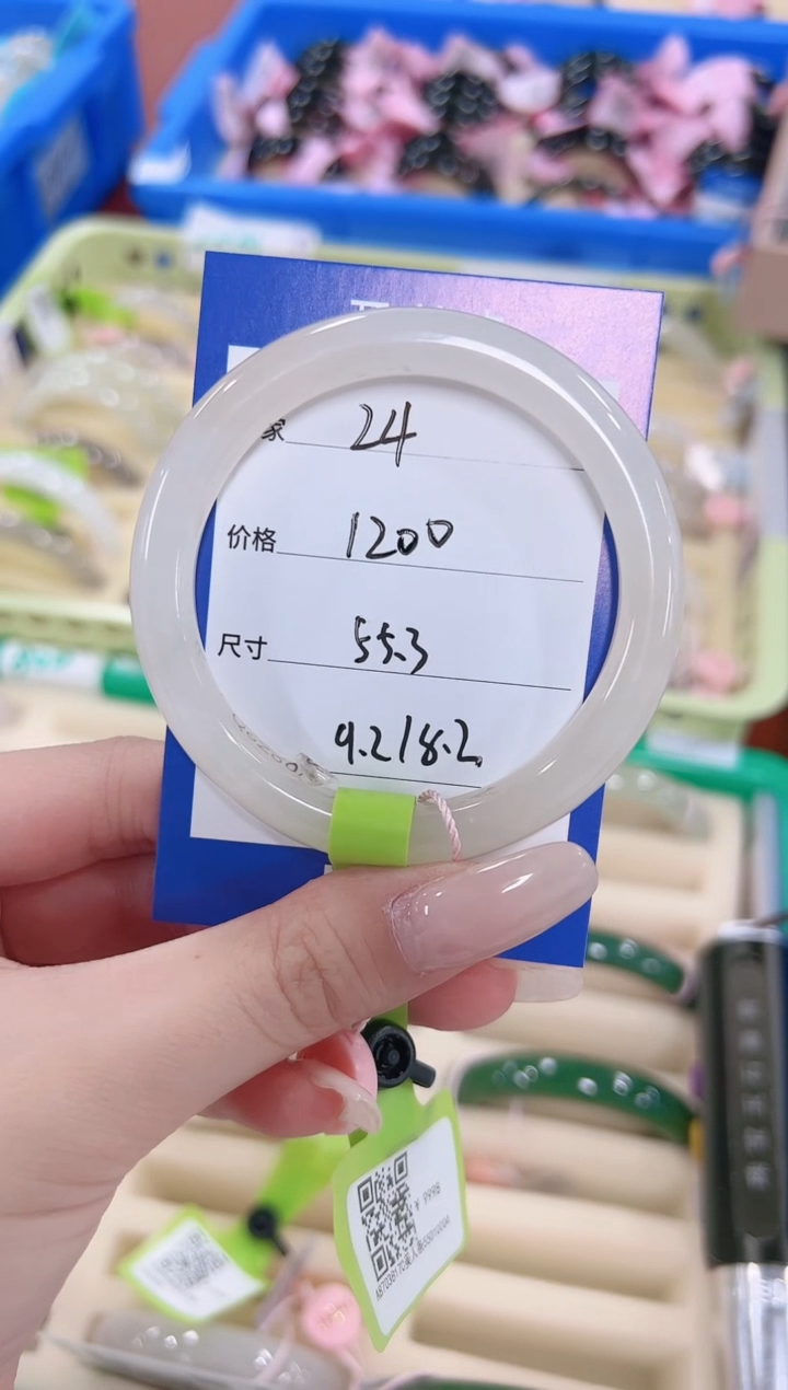 未镶嵌手镯和田玉24粉白