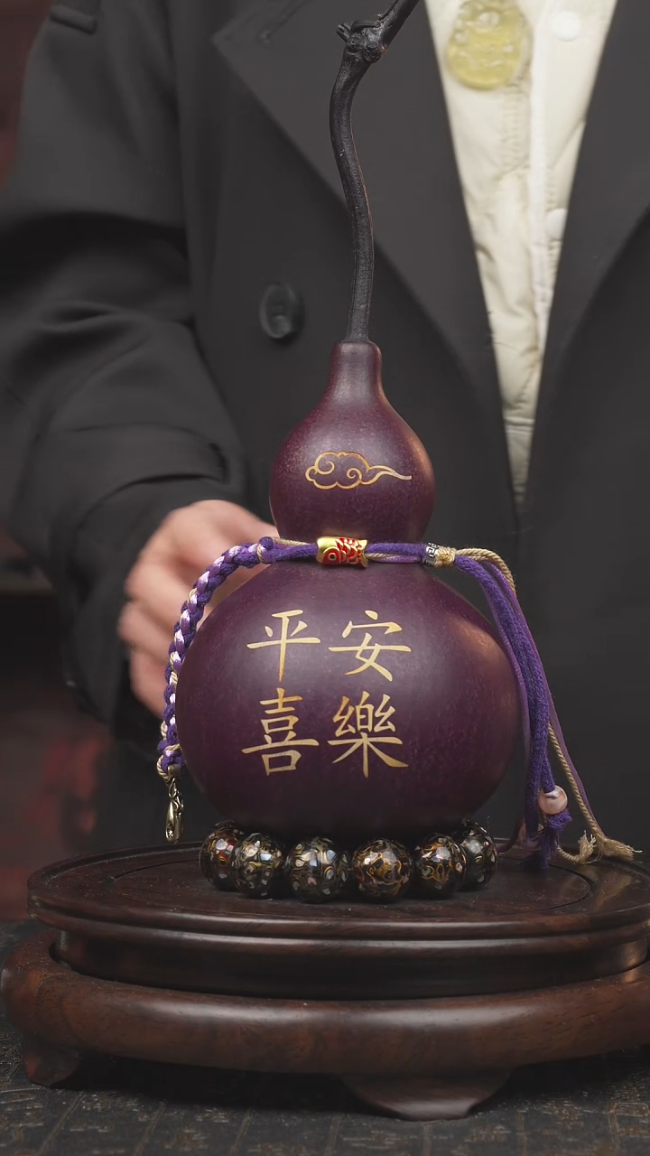 【闪购商品】1239号大漆葫芦 一物一拍