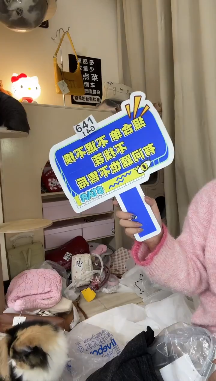PU梨*?以直播链接为准 默认有瑕 组合641