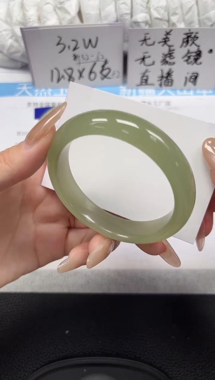 未镶嵌手镯石英岩玉241-56/57