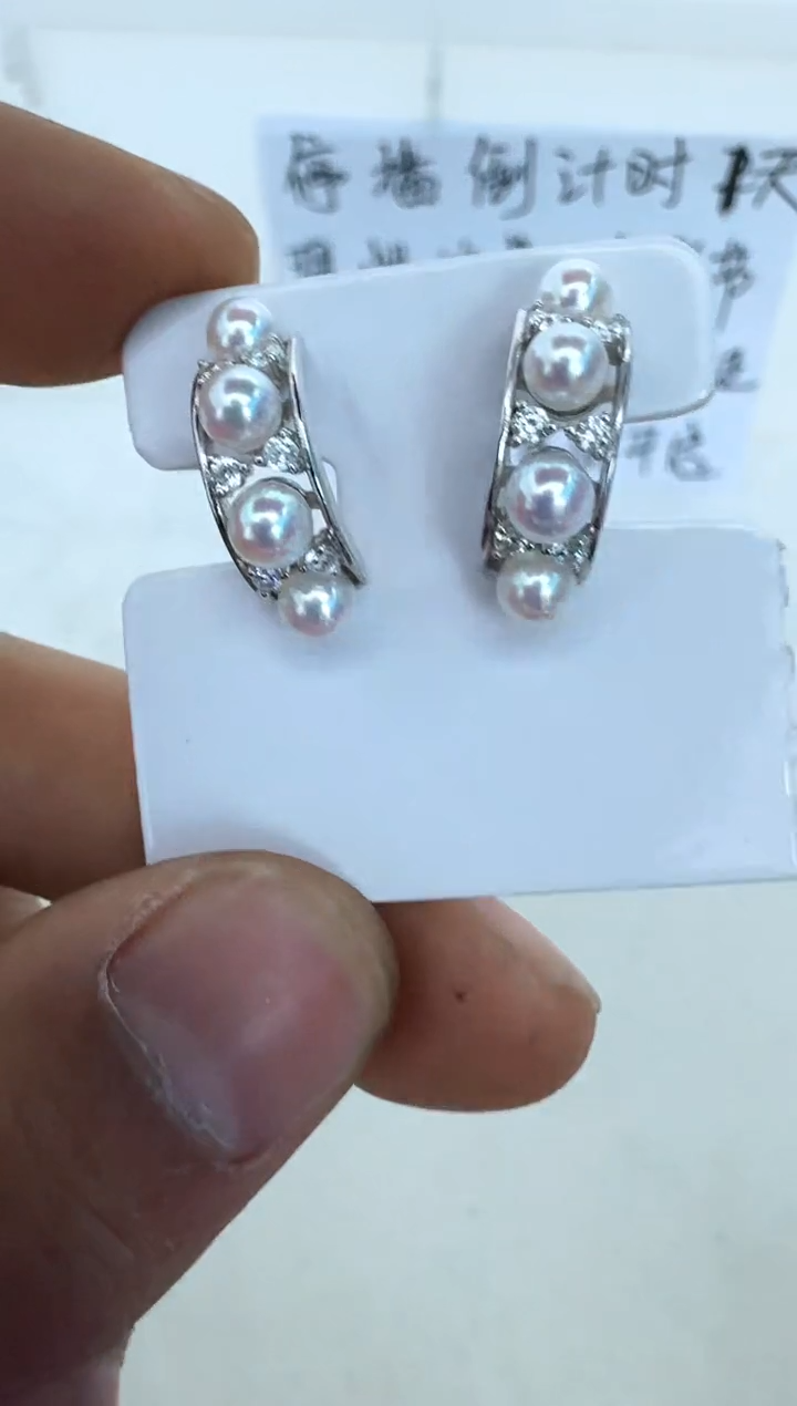 【闪购商品】海水珍珠耳饰银S925镶嵌耳钉