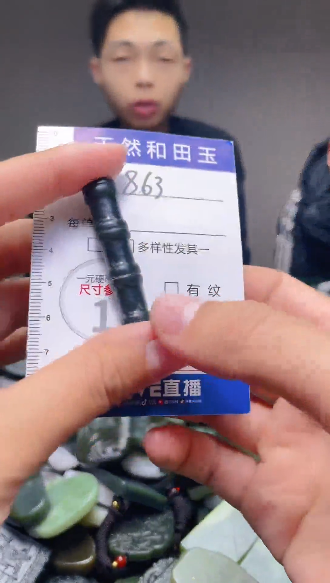 颈饰未镶嵌和田玉863