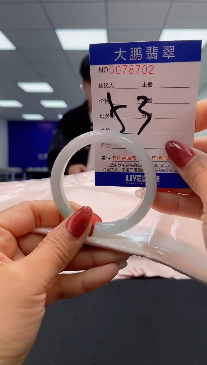 【闪购商品】翡翠未镶嵌手镯AAAAAAAAAAAA