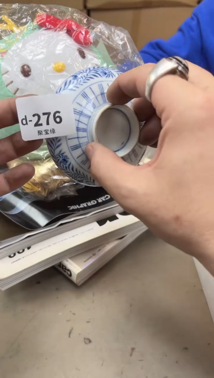 瓷片?**?276 聚宝缘海陶精选