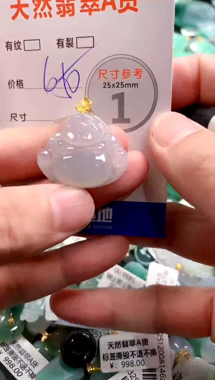 颈饰18K金镶嵌翡翠0819478193