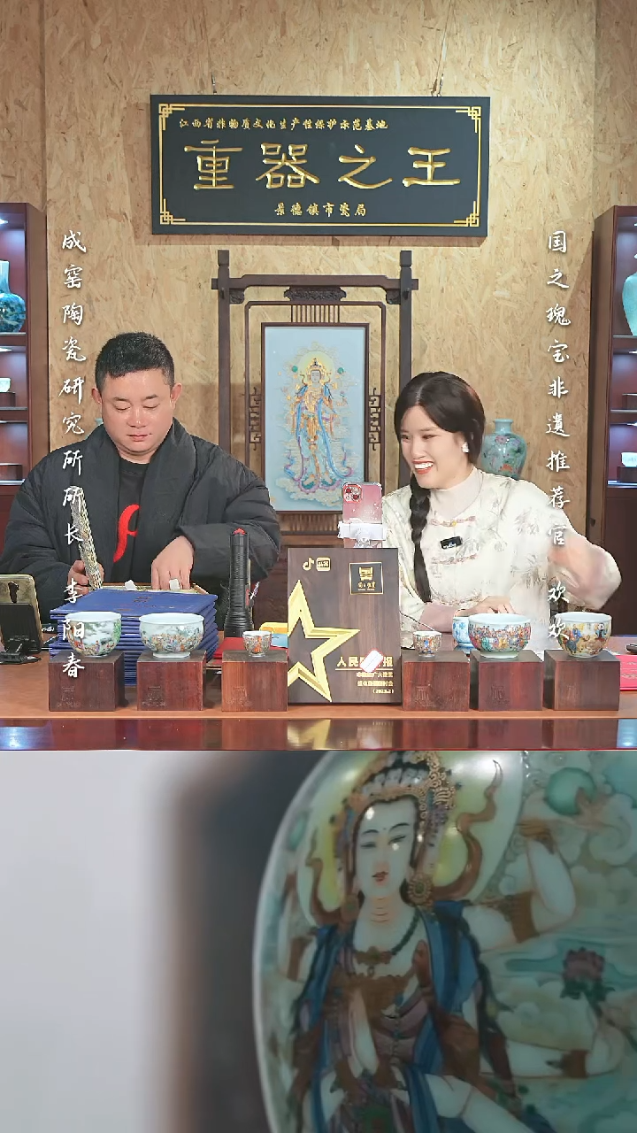 【闪购商品】瓷片成窑   代替链接放心拍    流水12