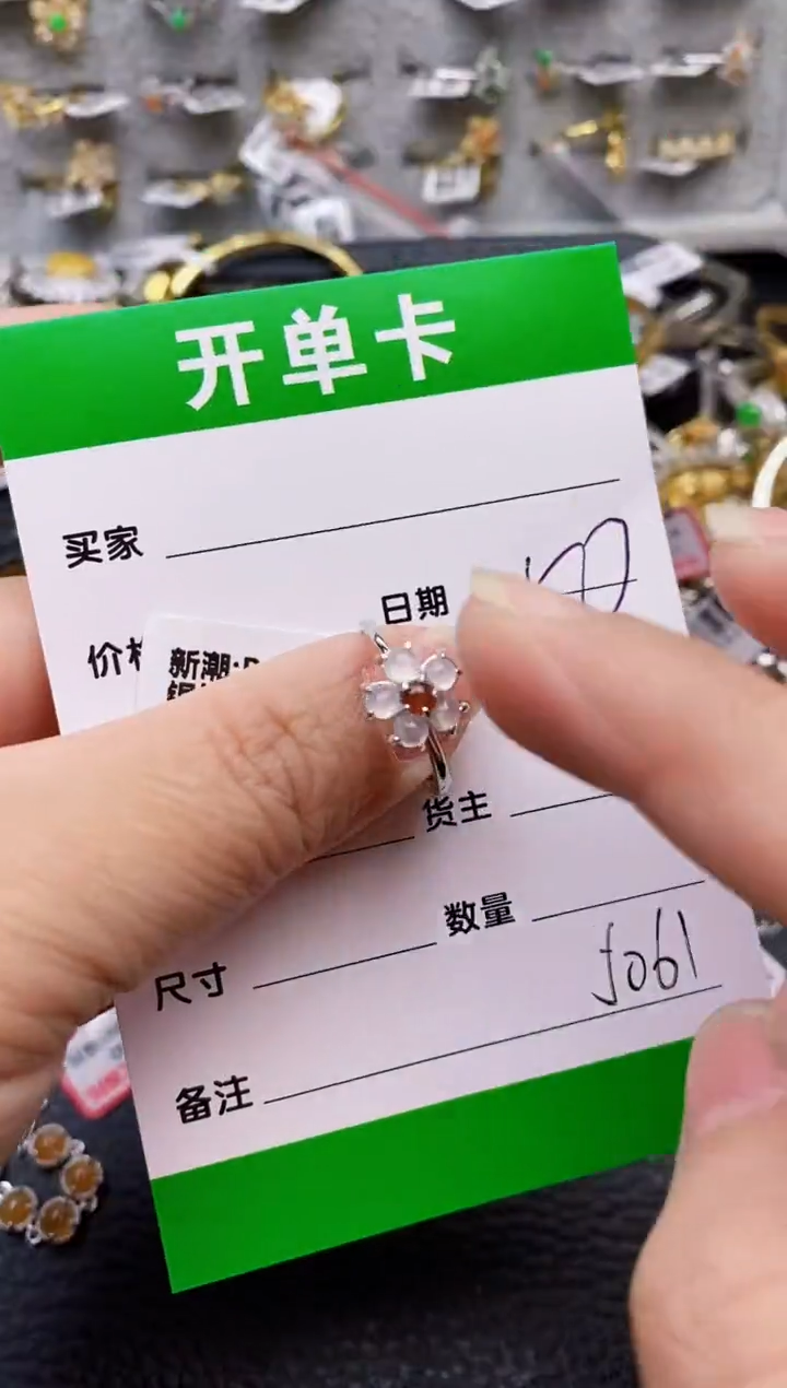 【闪购商品】翡翠戒指银S925镶嵌5061