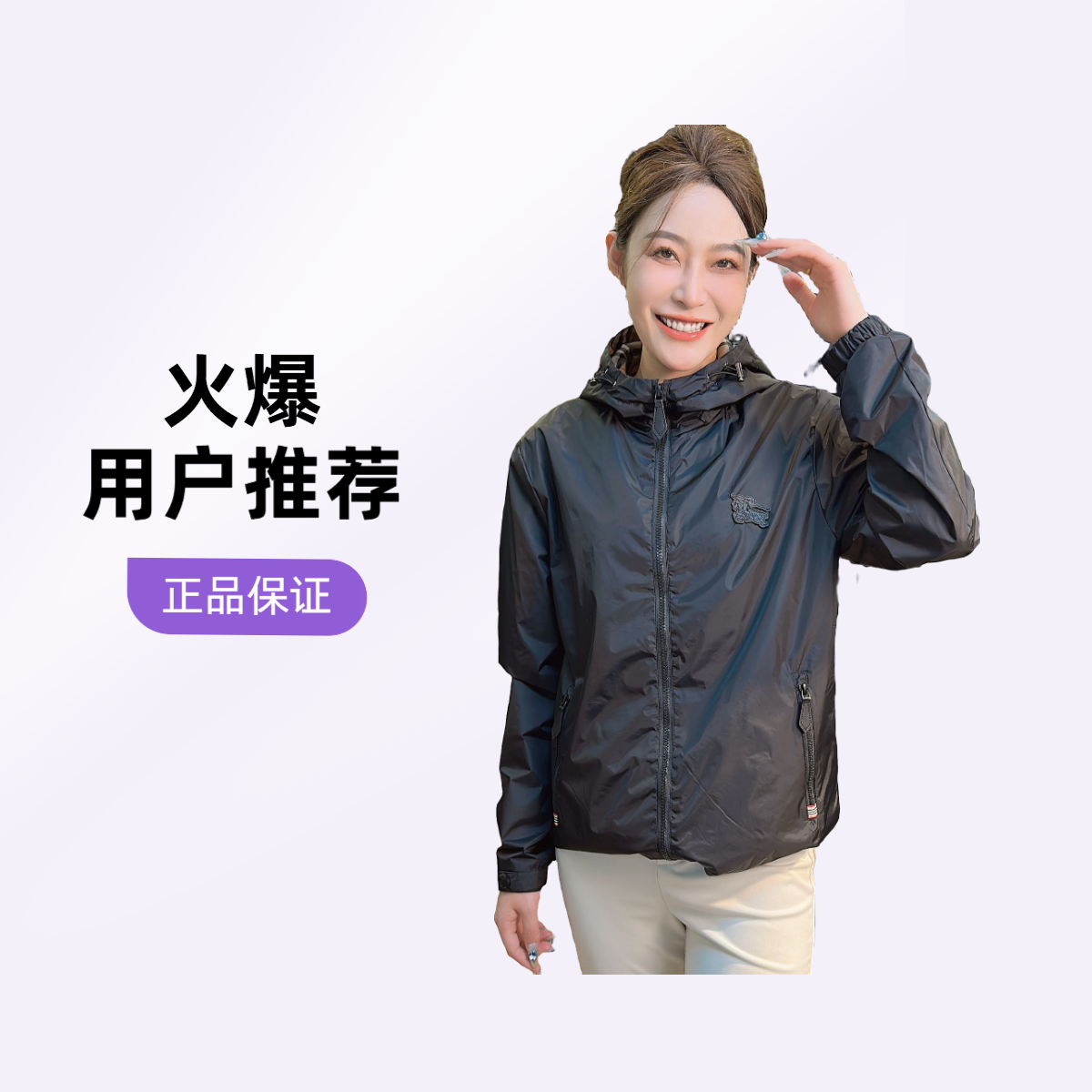 125「帽款夹克」秋季男款连帽外套时尚潮流百搭上衣户外运动休闲