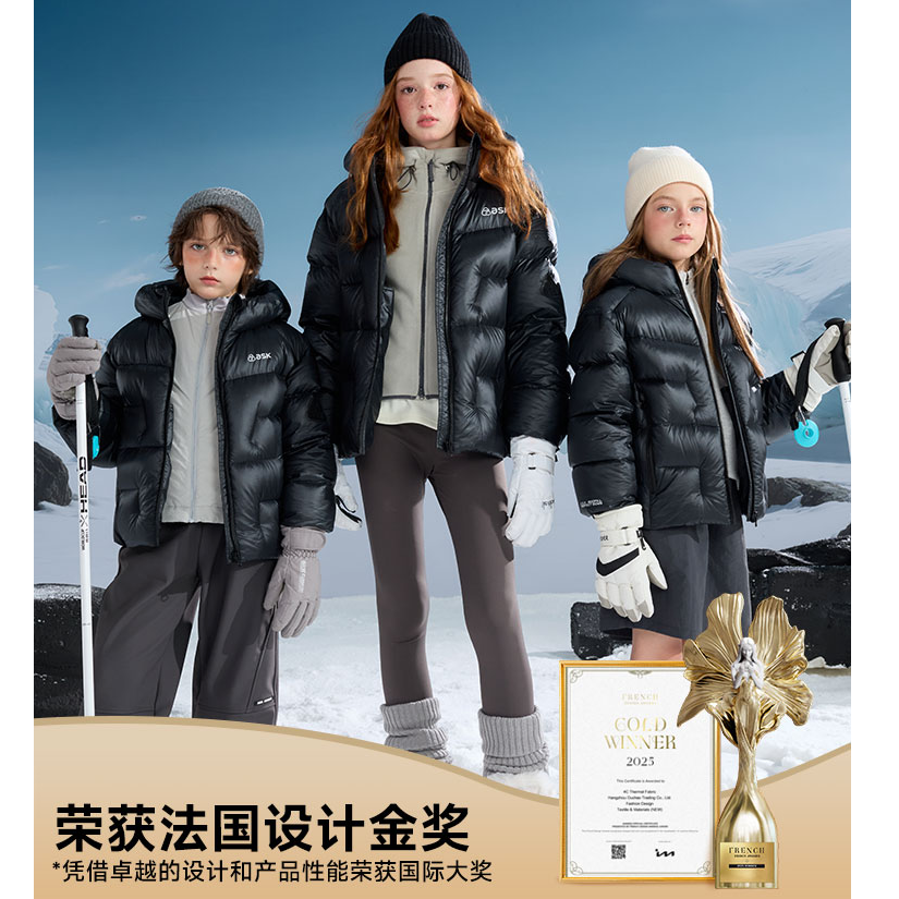 A类90鹅绒【巴黎走秀款】儿童羽绒服连帽冬季加厚款鹅绒服外套男女1