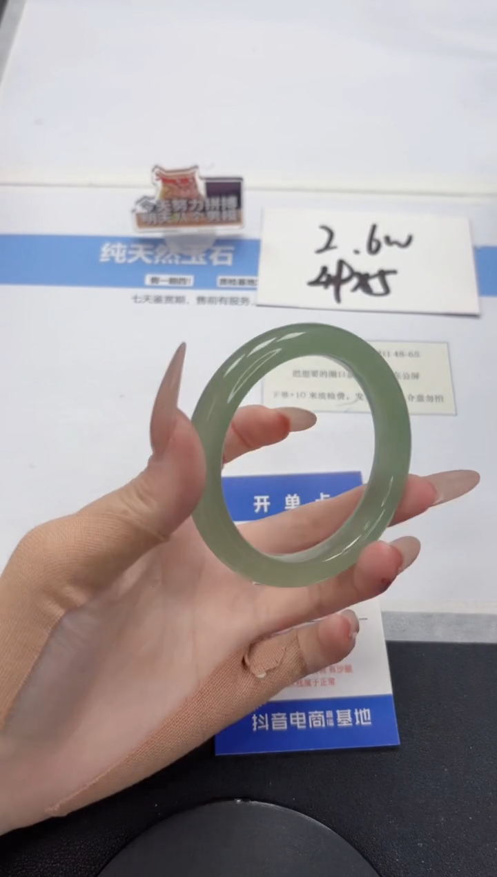 【闪购商品】石英质玉手镯未镶嵌A400-56.8
