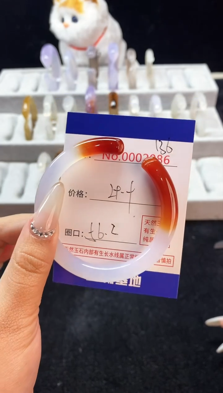 【闪购商品】玛瑙/玉髓手镯未镶嵌136