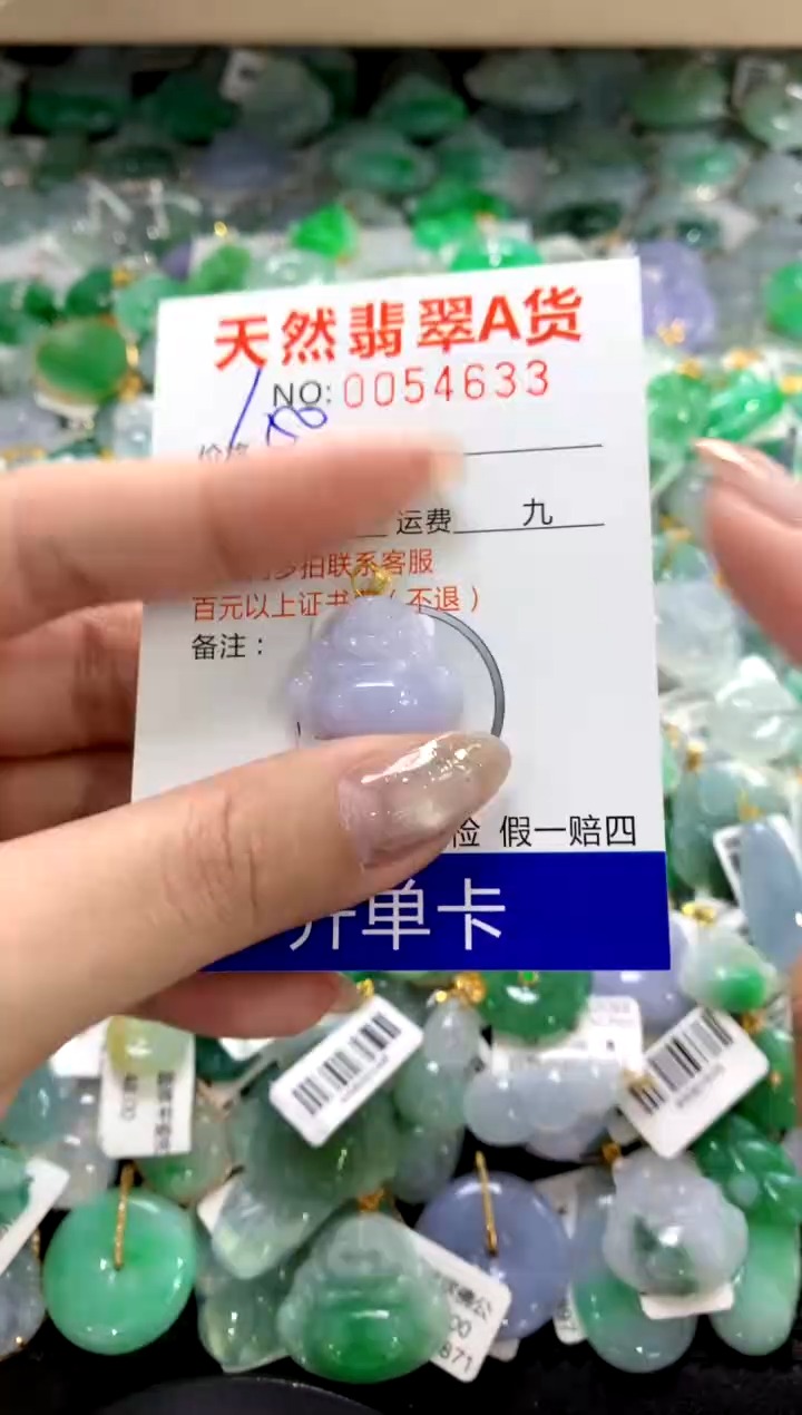 颈饰18K金镶嵌翡翠1111111111111111