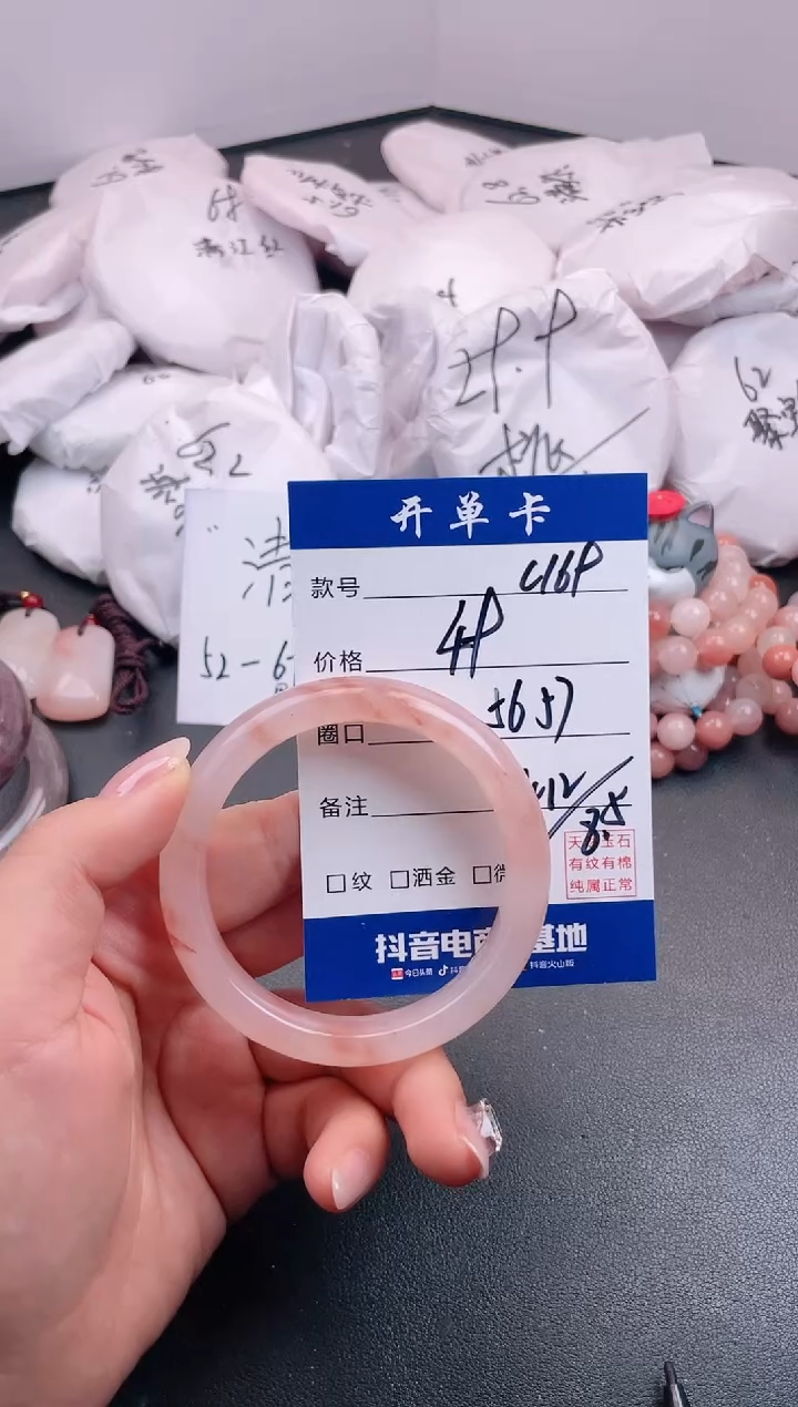 【闪购商品】石英质玉手镯未镶嵌C169