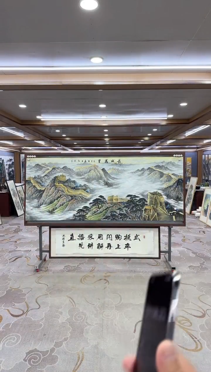 绘画程*春绘画xc王红兵-八尺-国画
