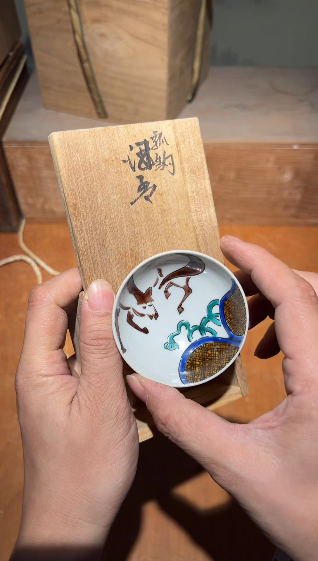 陶瓷A1683陶瓷中古周边/