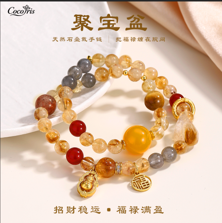 【聚宝盆】超强加倍吸金招米!天然黄塔晶×黑晶超七×金虎眼双圈手串