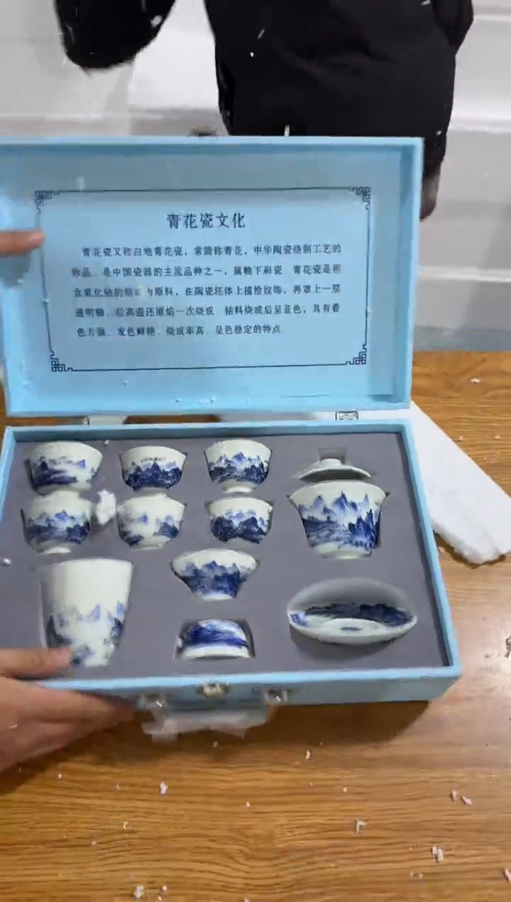 【闪购商品】其他其他其他其他其他