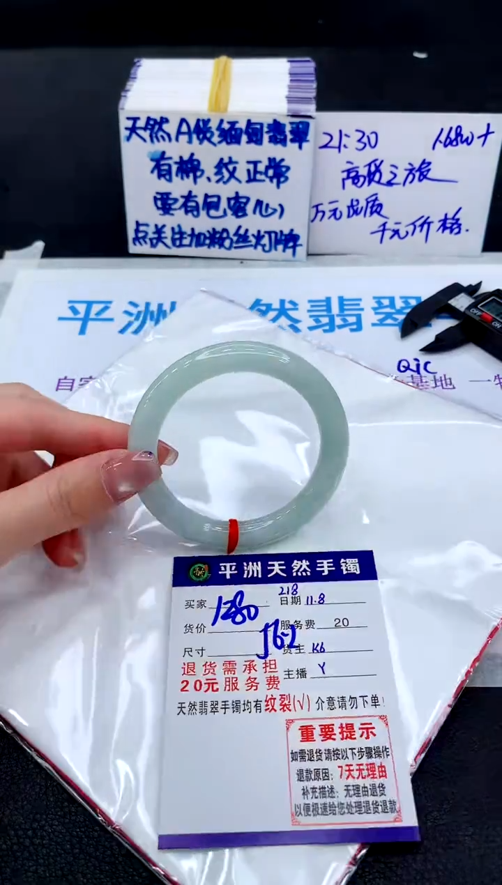 未镶嵌手镯翡翠11111111