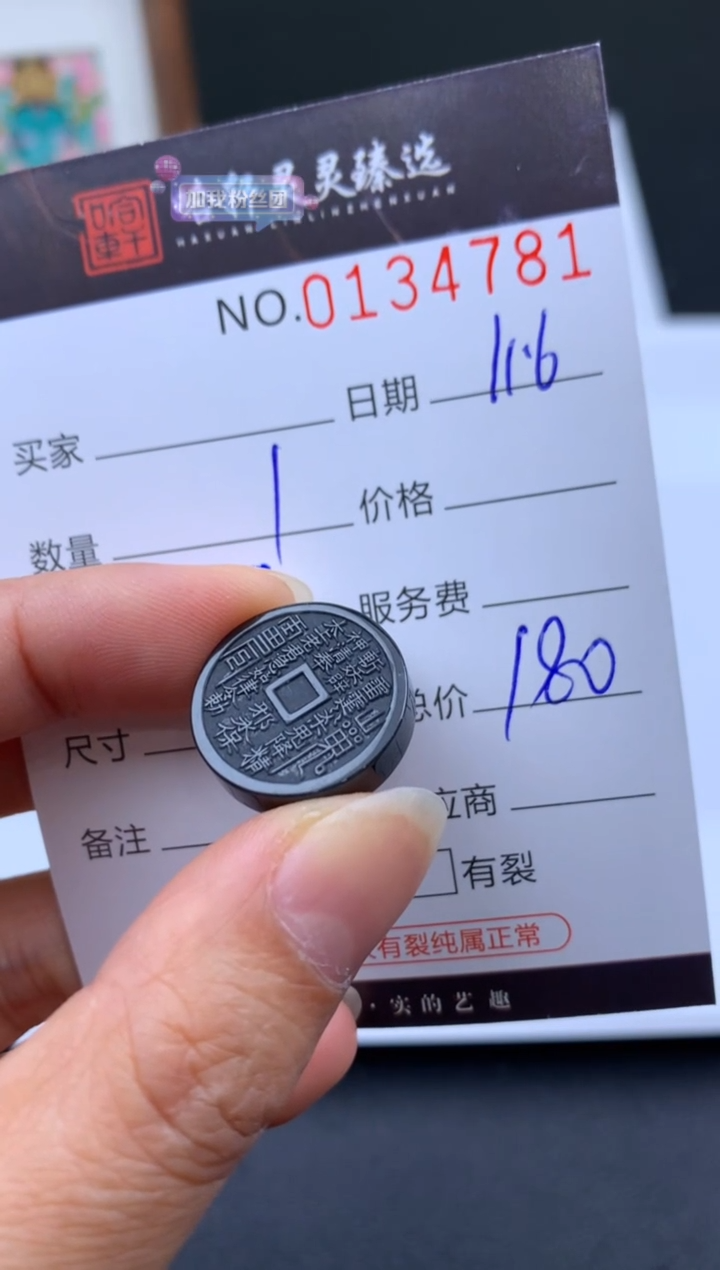 吊坠(不含链)未镶嵌翡翠湁*_哈轩  挂件1