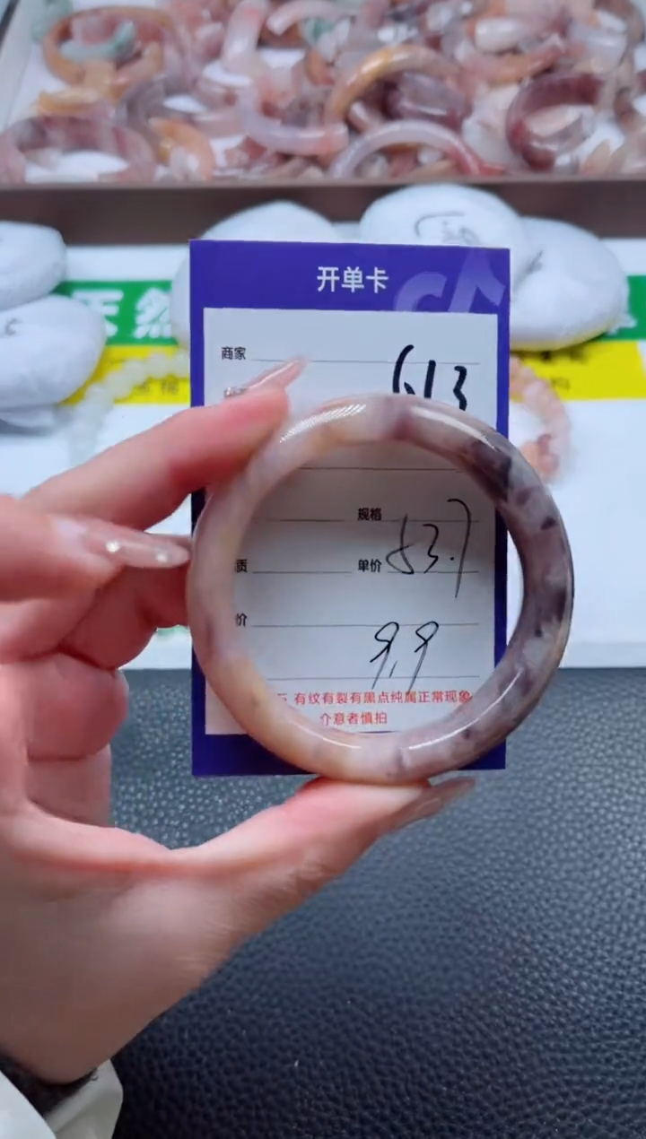 【闪购商品】石英质玉手镯未镶嵌613-53