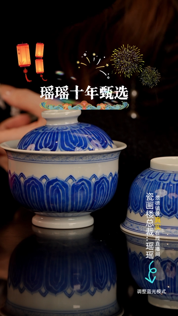 【闪购商品】瓷瓷瓷瓷瓷瓷瓷瓷