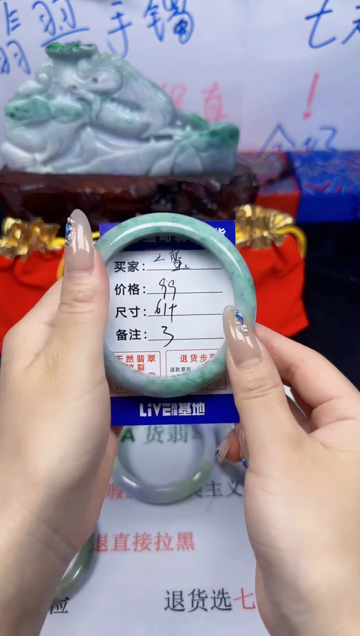 未镶嵌手镯翡翠一*3