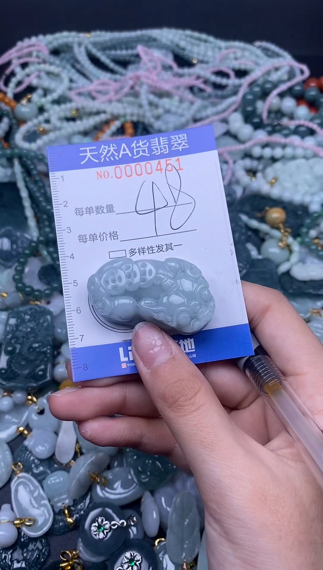 颈饰未镶嵌翡翠天然A货翡翠000451