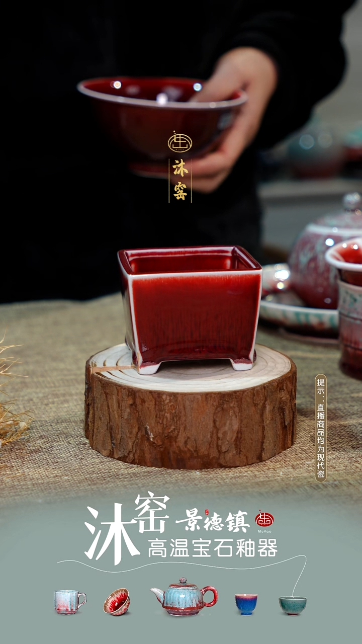 【双非遗】沐窑·匠师手作