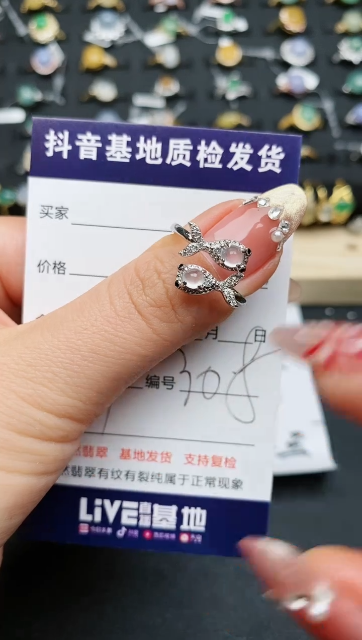 【闪购商品】翡翠戒指银S925镶嵌..........