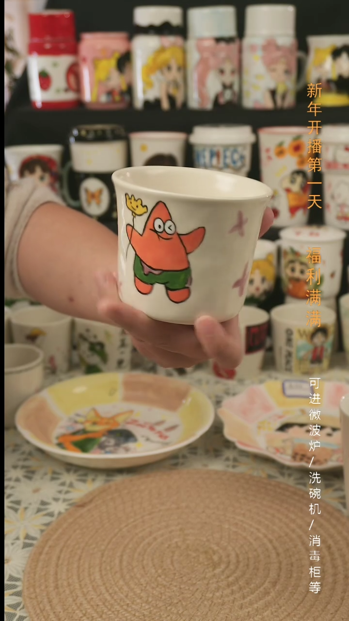 【闪购商品】杯子景德镇高温釉下彩纯手绘创意瓷