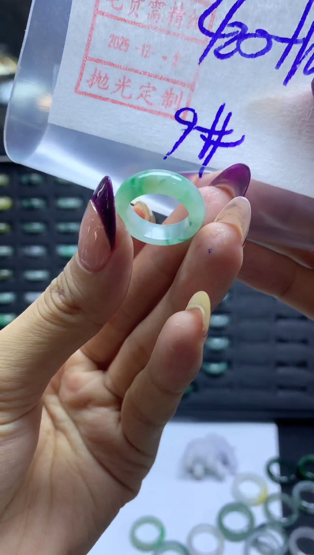 未镶嵌定制翡翠57戒圈9*430元毛货需精抛光发