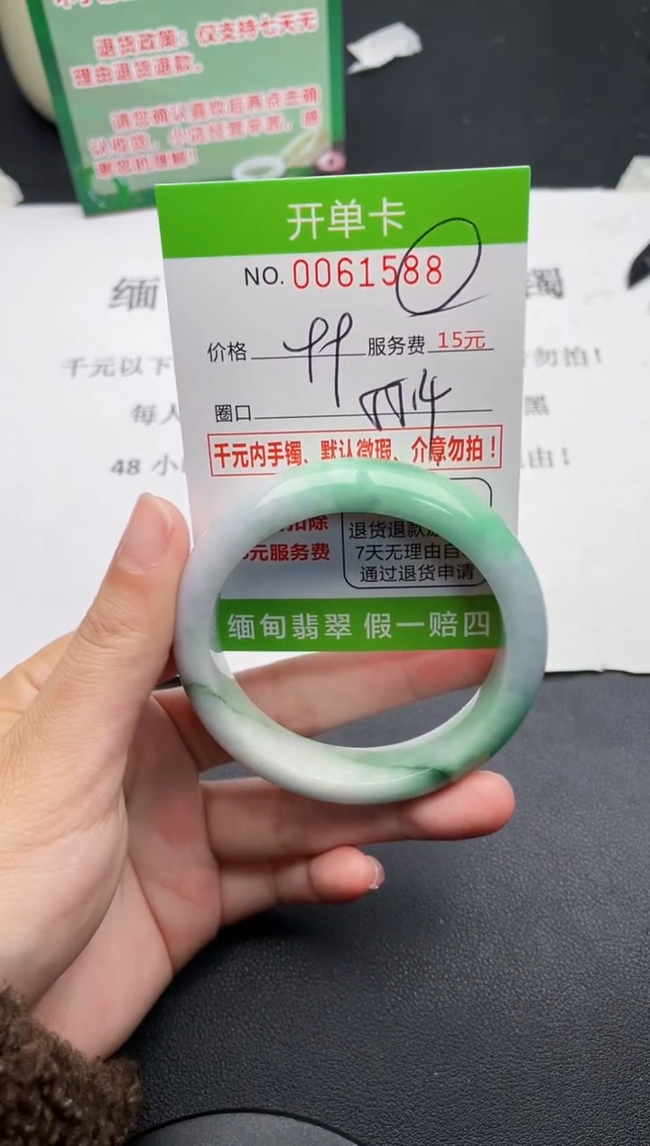 【闪购商品】翡翠手镯未镶嵌88天然缅甸A货