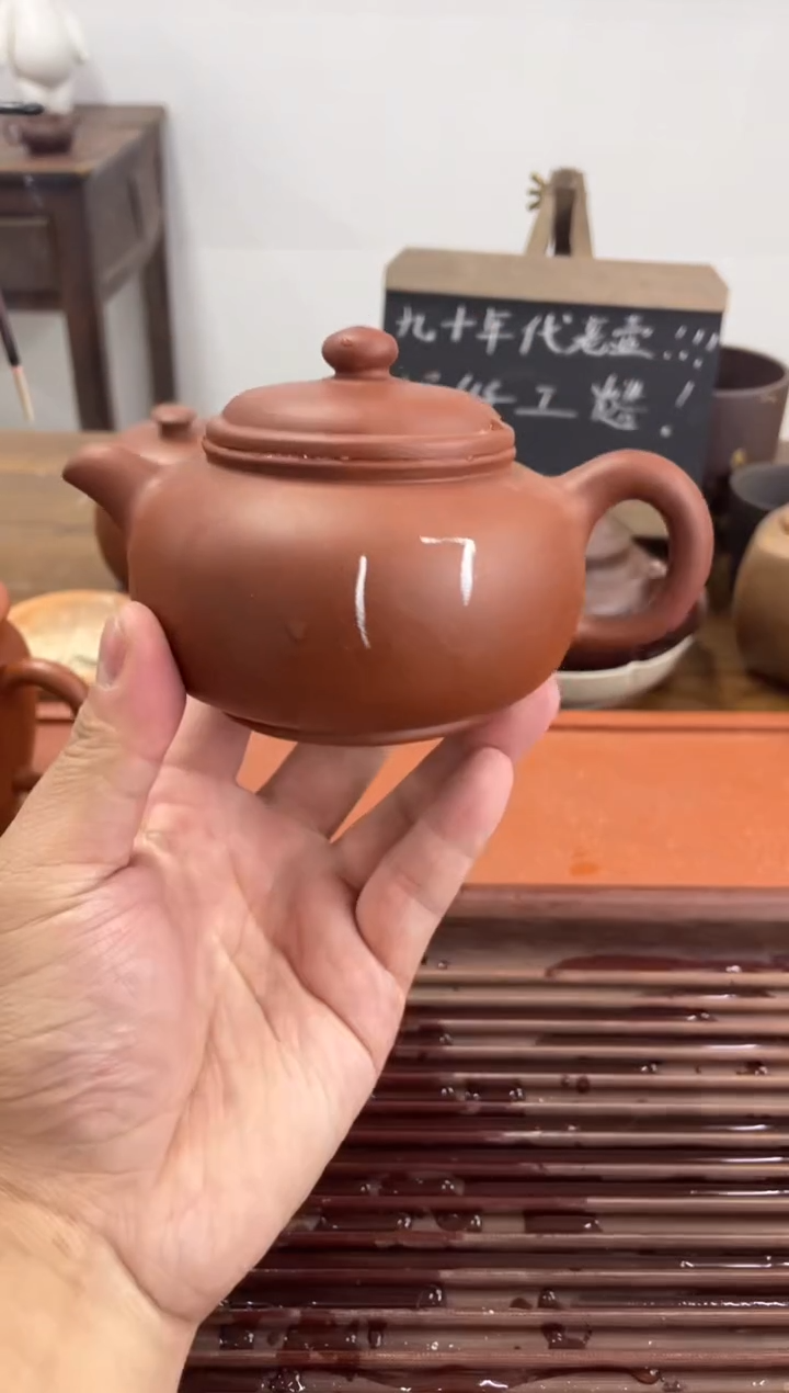 【闪购商品】紫砂茶杯90年代老壶做工粗糙朱泥光素器有磕碰17