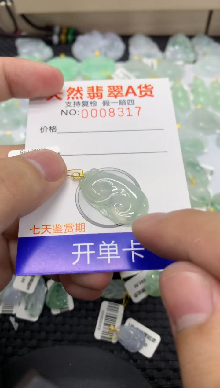 【闪购商品】翡翠颈饰18K金镶嵌1111111111