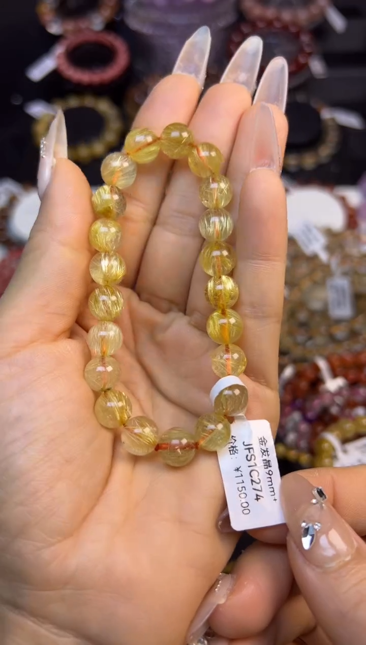 未镶嵌手串水晶金发晶9.2mm