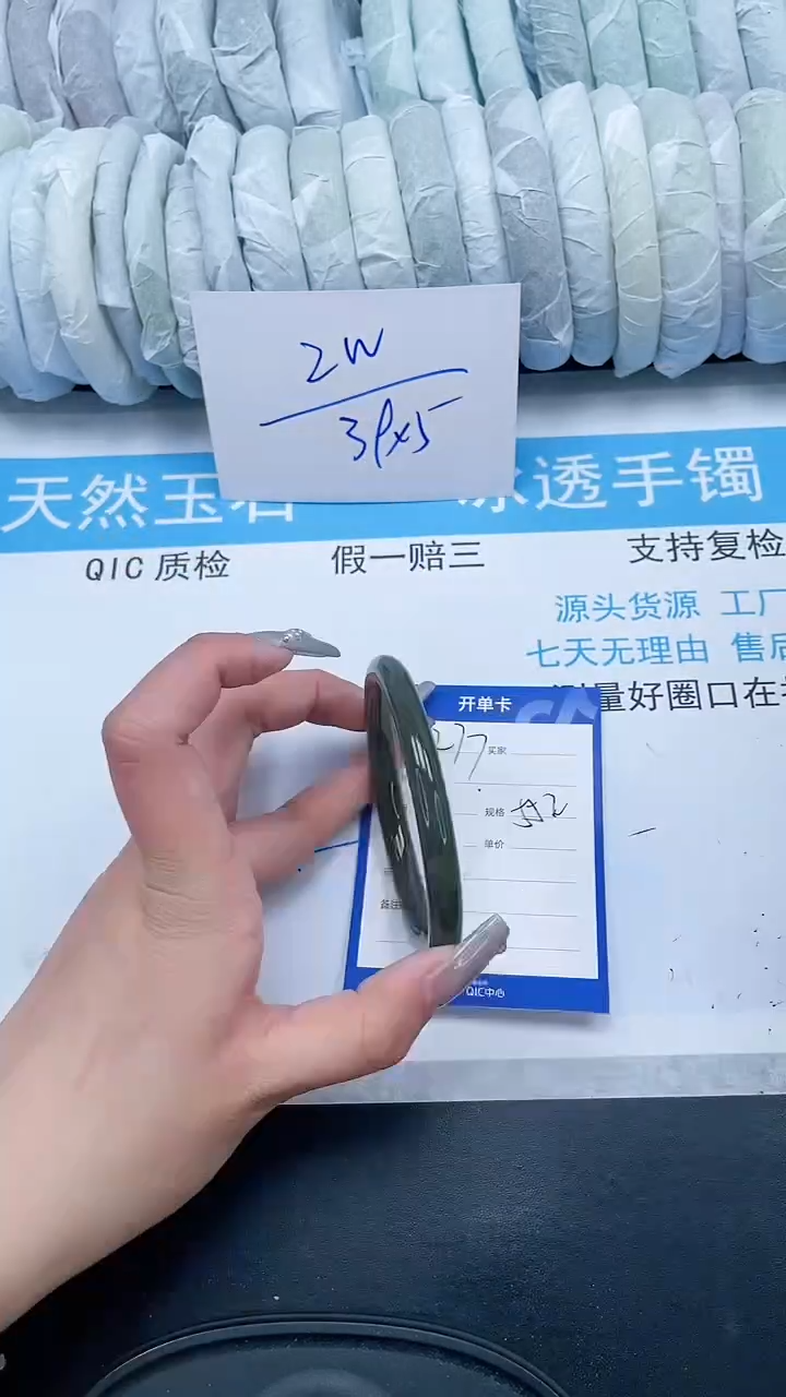 【闪购商品】和田玉手镯未镶嵌277-55