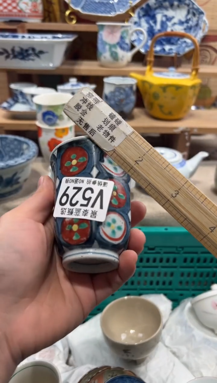 瓷片最***见瓷片-------V529