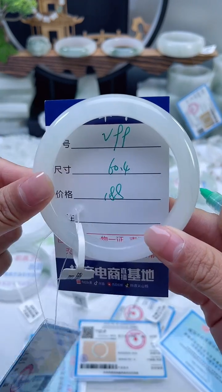 未镶嵌手镯石英质玉（天山翠）99