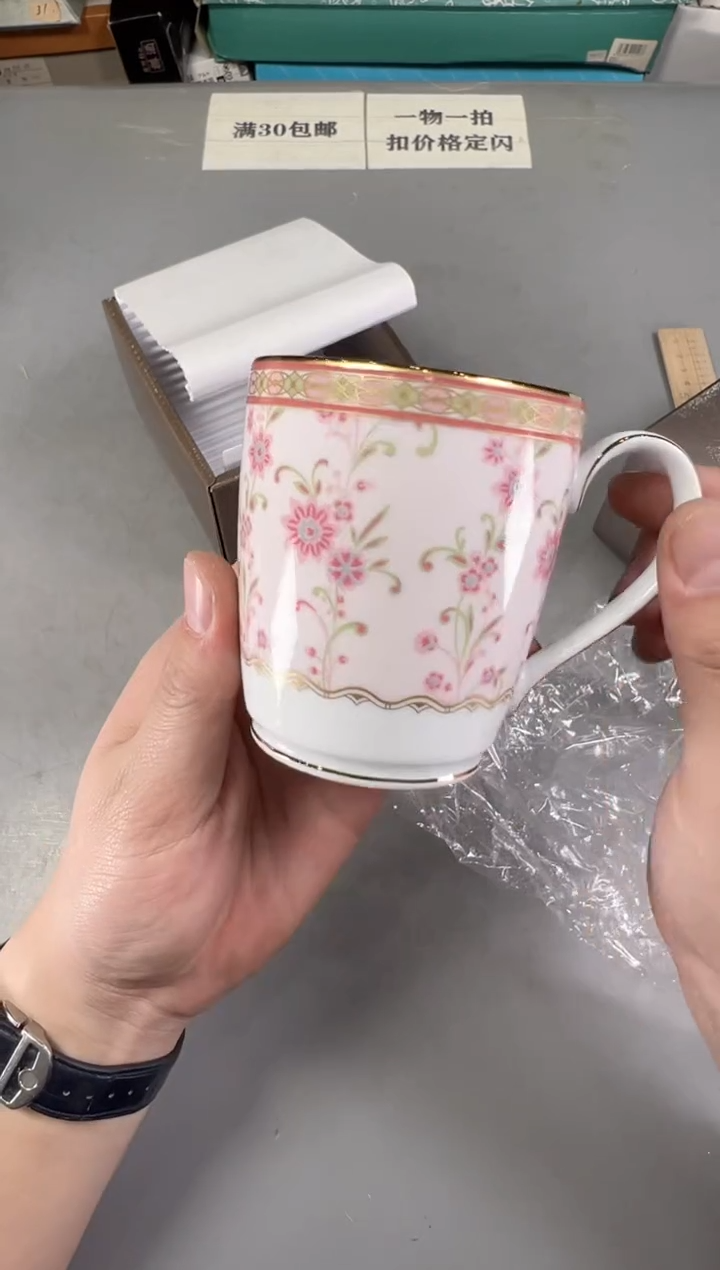 瓷片向**?876号满30米包邮，碰瓷社感谢您的支持~