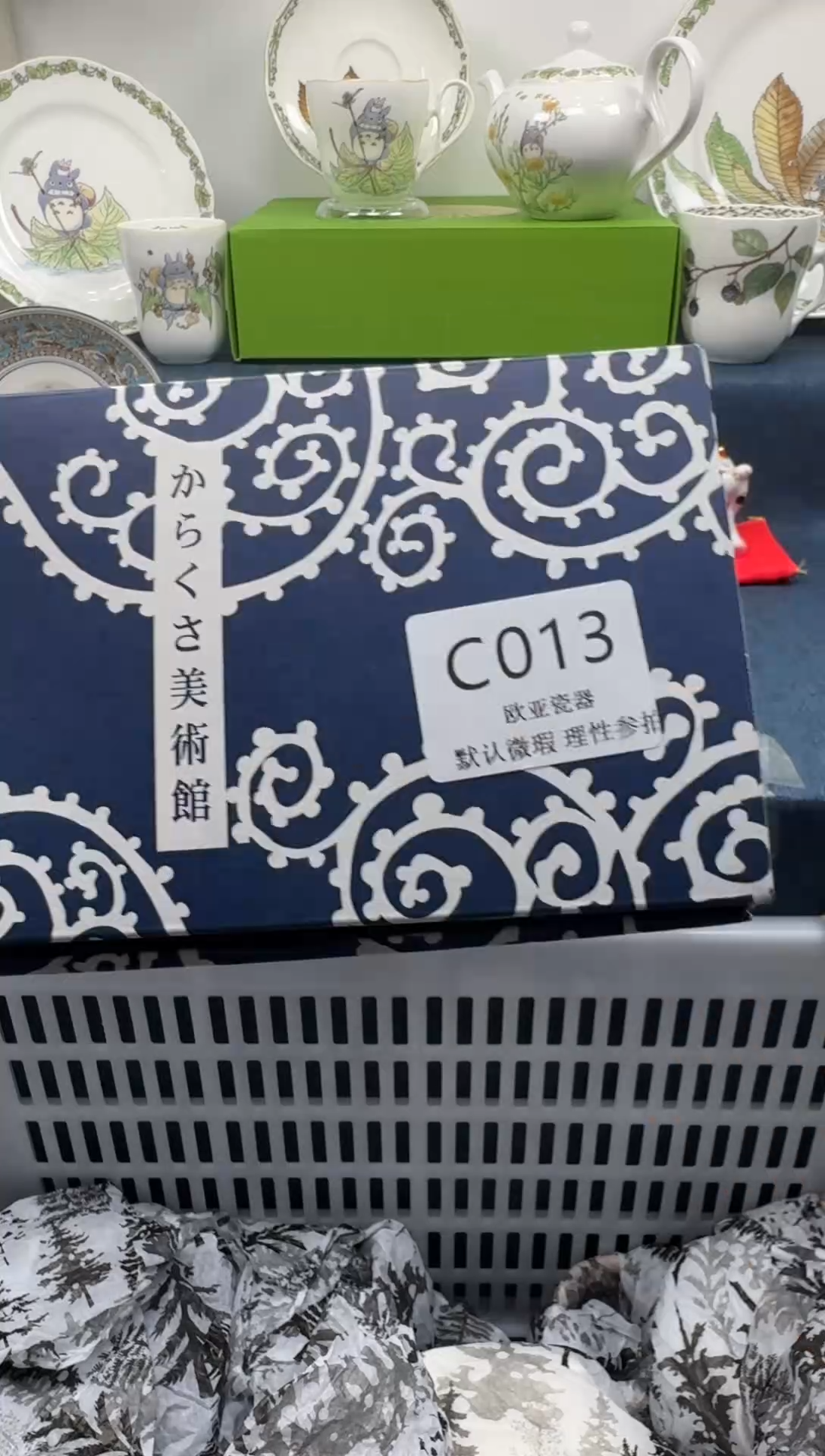 瓷片宠*瓷片瓷片瓷片 C013